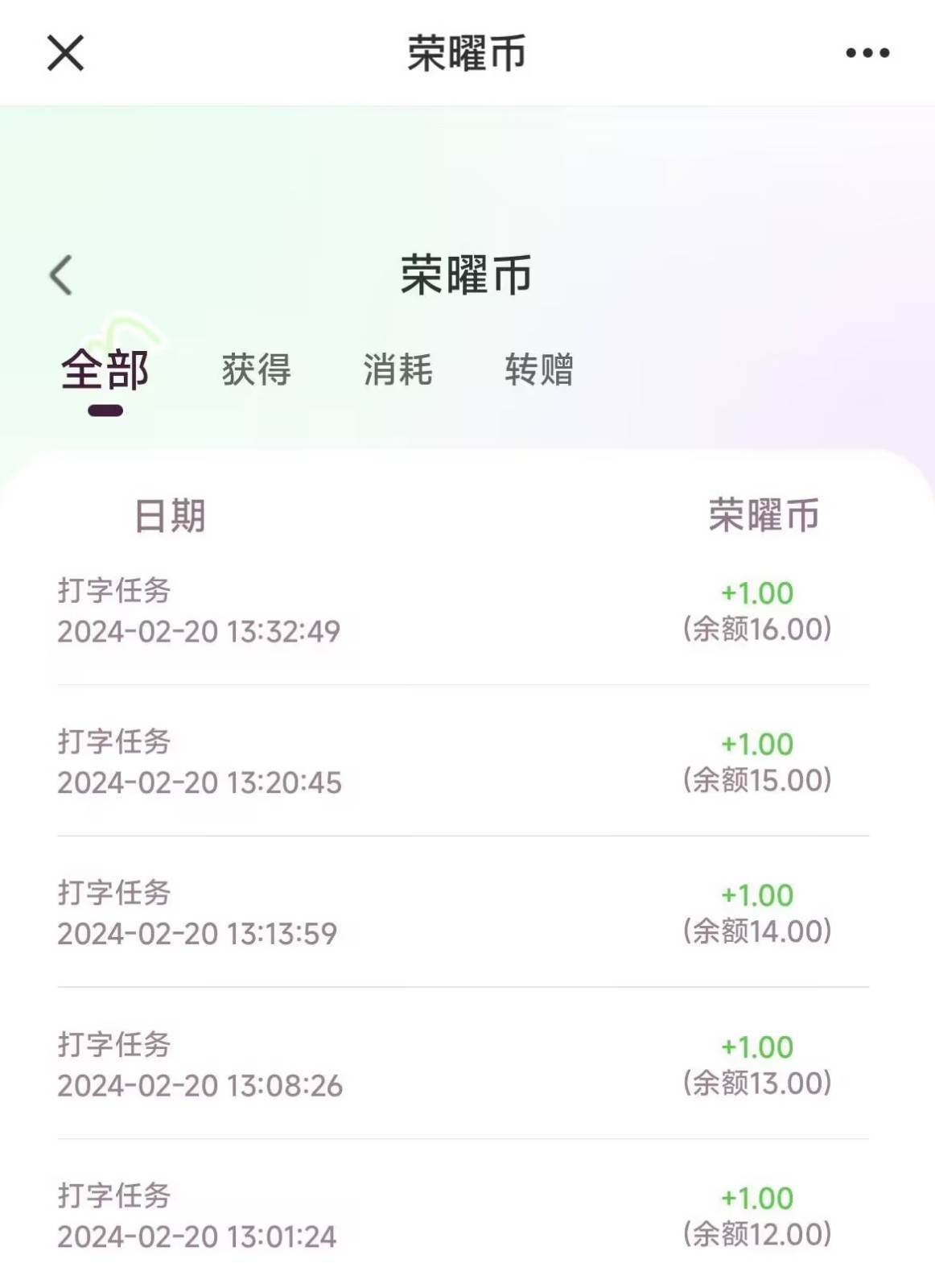 图片[2]网创吧-网创项目资源站-副业项目-创业项目-搞钱项目每天打字半小时，一个月保底500+，不限时间地点，多劳多得网创吧-网创项目资源站-副业项目-创业项目-搞钱项目网创吧