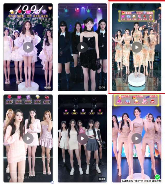 图片[2]网创吧-网创项目资源站-副业项目-创业项目-搞钱项目抖音最新最火旗袍女团跳舞无人直播玩法（含开播视频教程+软件+互动视频素材）网创吧-网创项目资源站-副业项目-创业项目-搞钱项目网创吧
