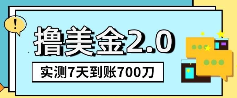 YouTube分享视频赚收益！5刀即可提现，实操7天到账7百刀【揭秘】网创吧-网创项目资源站-副业项目-创业项目-搞钱项目网创吧