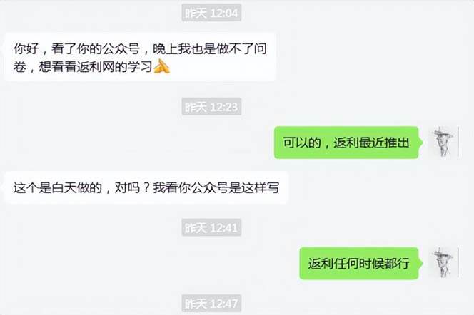 图片[2]网创吧-网创项目资源站-副业项目-创业项目-搞钱项目cashback返利项目培训：轻松月入3000刀的秘密（8节课）网创吧-网创项目资源站-副业项目-创业项目-搞钱项目网创吧