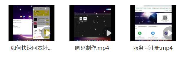 图片[2]网创吧-网创项目资源站-副业项目-创业项目-搞钱项目某社群5.0内部培训课程，截留软件源头技术，附常用工具箱大大提高工作效率网创吧-网创项目资源站-副业项目-创业项目-搞钱项目网创吧