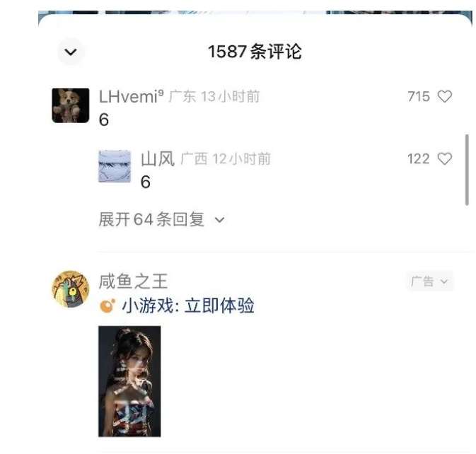 图片[2]网创吧-网创项目资源站-副业项目-创业项目-搞钱项目黄岛主·视频号流量变现副业训练营·公测1.0，小白新手一部手机就可以操作网创吧-网创项目资源站-副业项目-创业项目-搞钱项目网创吧
