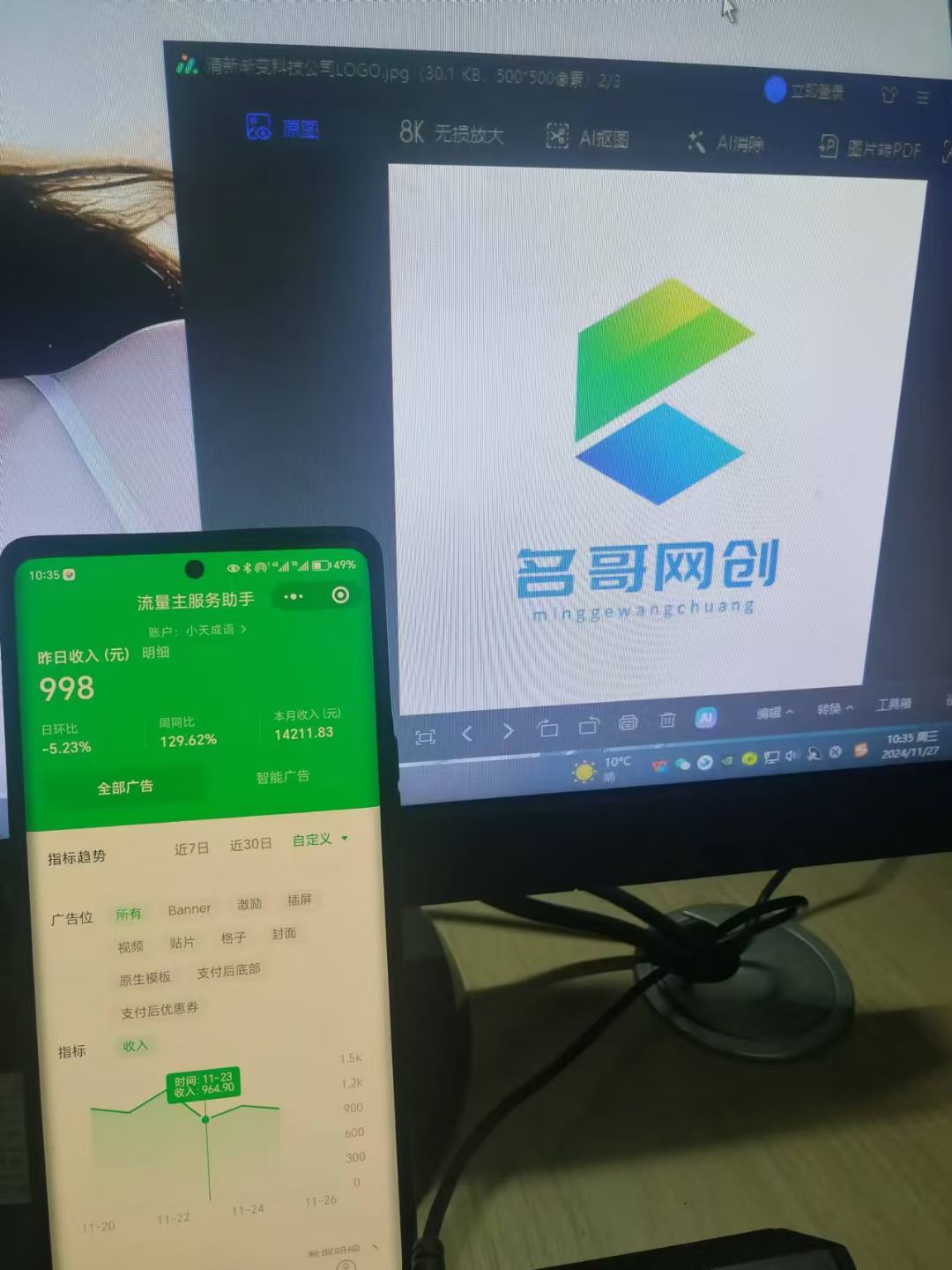 图片[2]网创吧-网创项目资源站-副业项目-创业项目-搞钱项目微信小程序挂机对接腾讯广告无限撸裂变玩法网创吧-网创项目资源站-副业项目-创业项目-搞钱项目网创吧