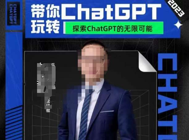 大山·AI在外贸场景的高效应用，专为外贸人量身打造的AI课程，从入门到进阶网创吧-网创项目资源站-副业项目-创业项目-搞钱项目网创吧