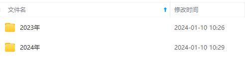 图片[2]网创吧-网创项目资源站-副业项目-创业项目-搞钱项目生财有术第七期：复制高手赚钱方法 月入N万各种方法复盘（更新到20240107）网创吧-网创项目资源站-副业项目-创业项目-搞钱项目网创吧