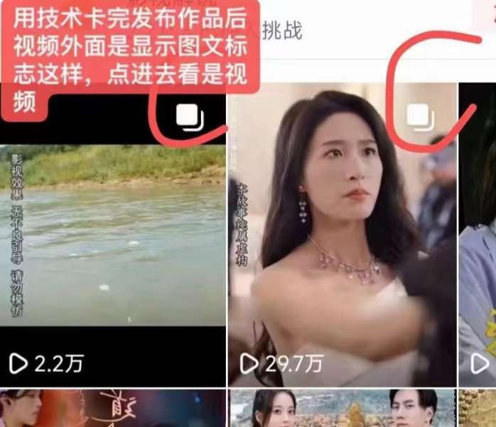 图片[2]网创吧-网创项目资源站-副业项目-创业项目-搞钱项目抖音最新短剧卡图文1：1搬运，号称百分百过原创搬运神器【揭秘】网创吧-网创项目资源站-副业项目-创业项目-搞钱项目网创吧