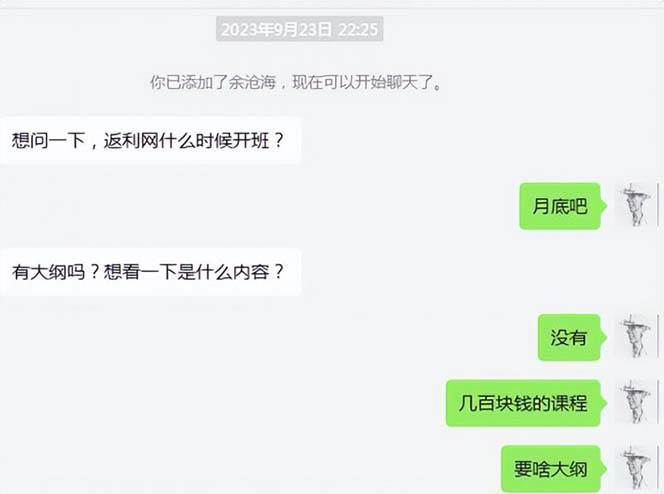 图片[3]网创吧-网创项目资源站-副业项目-创业项目-搞钱项目cashback返利项目培训：轻松月入3000刀的秘密（8节课）网创吧-网创项目资源站-副业项目-创业项目-搞钱项目网创吧