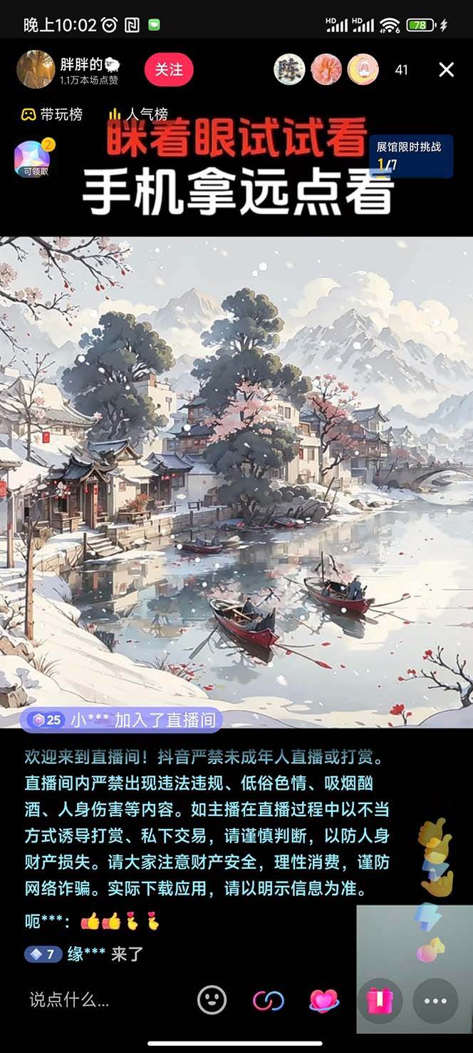 图片[3]网创吧-网创项目资源站-副业项目-创业项目-搞钱项目抖音最新最火Ai姓氏签名头像直播玩法（含开播视频教程+头像AI自动生成软件)网创吧-网创项目资源站-副业项目-创业项目-搞钱项目网创吧