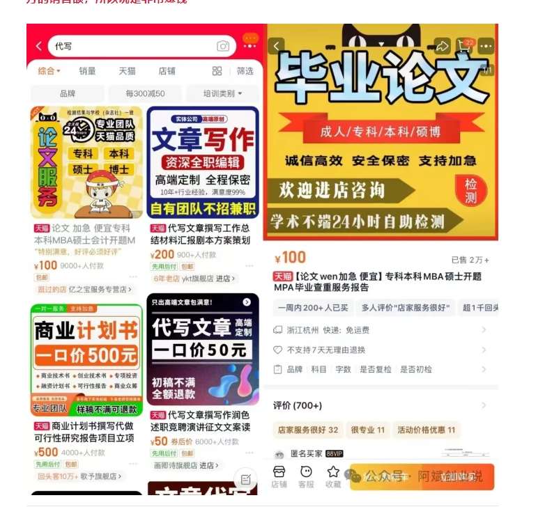 图片[2]网创吧-网创项目资源站-副业项目-创业项目-搞钱项目2024AI撸金项目第一期，稳定长久蓝海项目，一天两个小时，一天200到500毫压力网创吧-网创项目资源站-副业项目-创业项目-搞钱项目网创吧