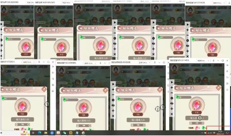 图片[2]网创吧-网创项目资源站-副业项目-创业项目-搞钱项目三端试玩游戏搬砖项目高阶玩法，当天变现300+，超详细课程超值干货教学【揭秘】网创吧-网创项目资源站-副业项目-创业项目-搞钱项目网创吧