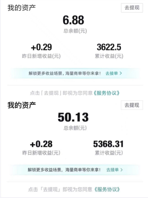 图片[3]网创吧-网创项目资源站-副业项目-创业项目-搞钱项目得物视频带货项目，矩阵操作，月入过万的蓝海项目网创吧-网创项目资源站-副业项目-创业项目-搞钱项目网创吧