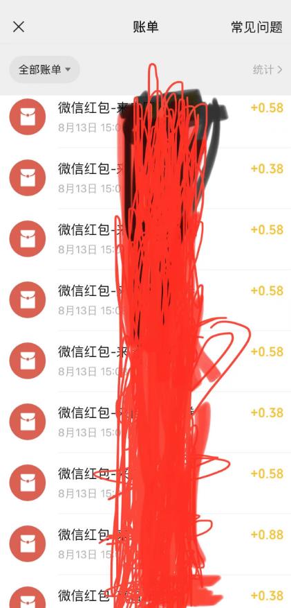 图片[2]网创吧-网创项目资源站-副业项目-创业项目-搞钱项目最新国元夏季活动无限接码撸0.38-0.88元，简单操作红包秒到【详细操作教程】网创吧-网创项目资源站-副业项目-创业项目-搞钱项目网创吧