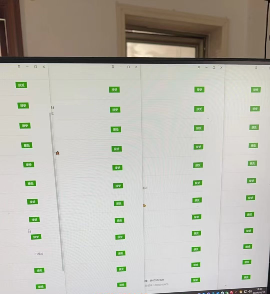 图片[4]网创吧-网创项目资源站-副业项目-创业项目-搞钱项目12月最新，全域全品类私域引流获客500+精准粉打法，精准客资加爆微信网创吧-网创项目资源站-副业项目-创业项目-搞钱项目网创吧