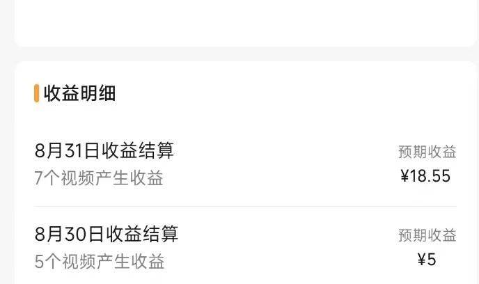 图片[6]网创吧-网创项目资源站-副业项目-创业项目-搞钱项目视频号流量变现训练营公测1.0：一个人搞五个视频号，每个账号收益30-50网创吧-网创项目资源站-副业项目-创业项目-搞钱项目网创吧