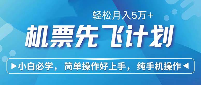 七天赚了2.6万！每单利润500+，轻松月入5万+小白有手就行网创吧-网创项目资源站-副业项目-创业项目-搞钱项目网创吧