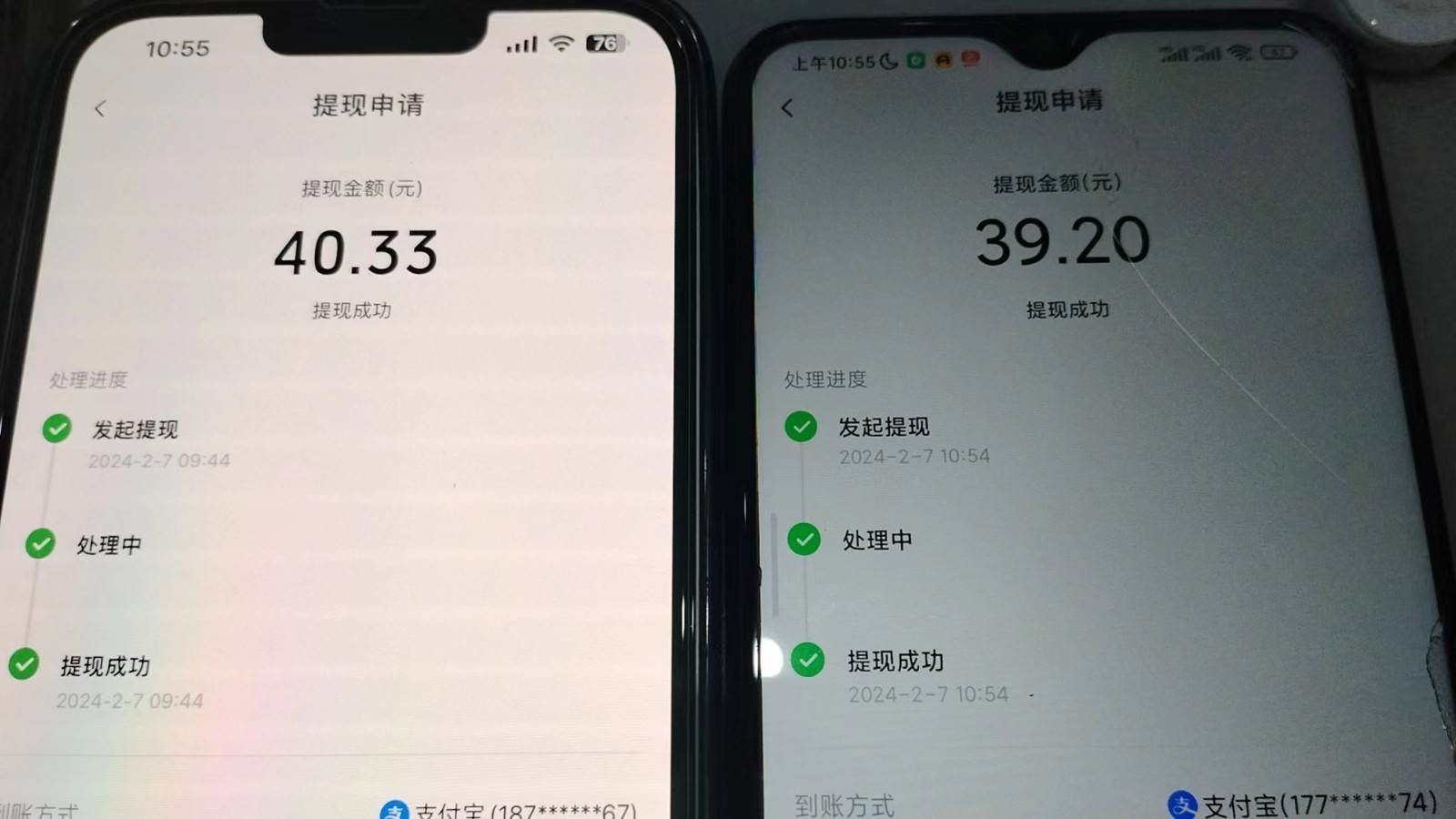 图片[2]网创吧-网创项目资源站-副业项目-创业项目-搞钱项目抖音每日红包任务活动，不拉新不助力 捡钱活动 单号收益40+网创吧-网创项目资源站-副业项目-创业项目-搞钱项目网创吧