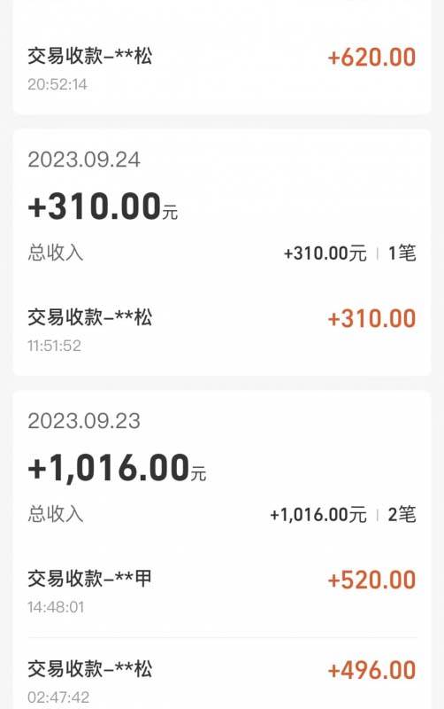 图片[12]网创吧-网创项目资源站-副业项目-创业项目-搞钱项目cashback返利项目培训：轻松月入3000刀的秘密（8节课）网创吧-网创项目资源站-副业项目-创业项目-搞钱项目网创吧
