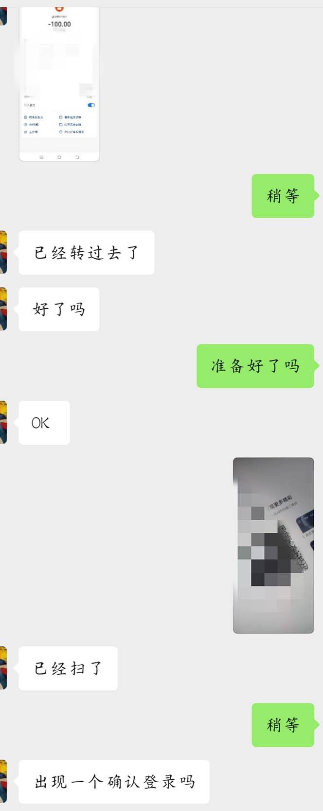 图片[6]网创吧-网创项目资源站-副业项目-创业项目-搞钱项目外面收费688的抖音直播伴侣新规则跳过投稿或开播指标网创吧-网创项目资源站-副业项目-创业项目-搞钱项目网创吧