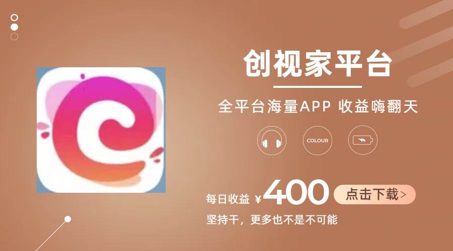 （11180期）短剧推广拉新，AI小说推文，全新玩法，主打的就是一个轻松日入300+网创吧-网创项目资源站-副业项目-创业项目-搞钱项目网创吧