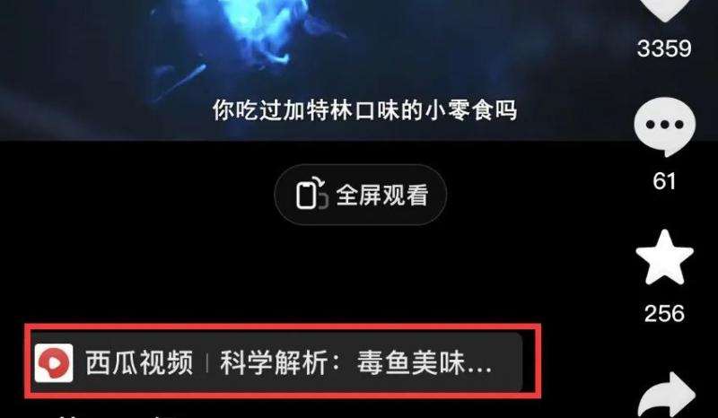 图片[8]网创吧-网创项目资源站-副业项目-创业项目-搞钱项目拆解抖音搞笑动物副业项目，中视频收益6000+，一条龙玩法分享给你网创吧-网创项目资源站-副业项目-创业项目-搞钱项目网创吧