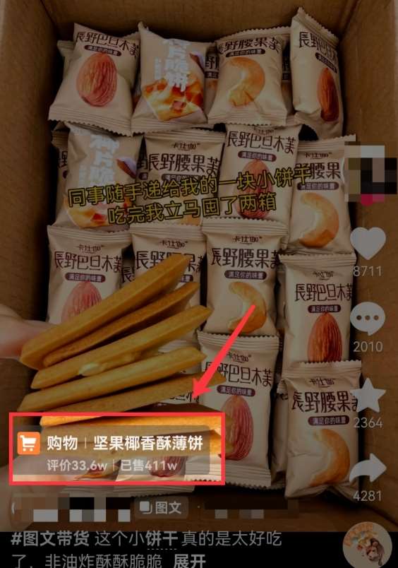图片[2]网创吧-网创项目资源站-副业项目-创业项目-搞钱项目AI图文带货手把手带教课程，每天碎片时间操作，很多月入几万到几十万以上网创吧-网创项目资源站-副业项目-创业项目-搞钱项目网创吧