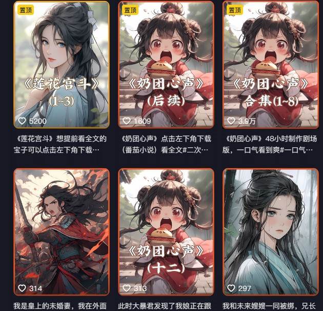 图片[2]网创吧-网创项目资源站-副业项目-创业项目-搞钱项目外面卖399元mj软件ai绘图项目，含剪辑，特效，文案，账号运营（配套齐全）网创吧-网创项目资源站-副业项目-创业项目-搞钱项目网创吧