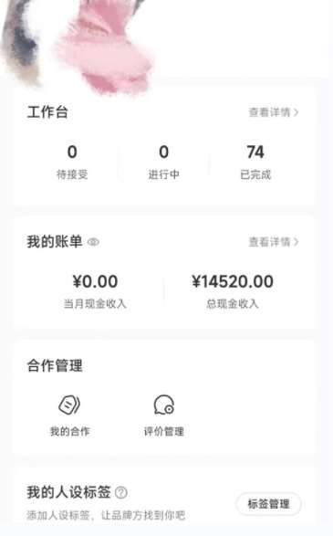 图片[6]网创吧-网创项目资源站-副业项目-创业项目-搞钱项目小红书最新爆款项目Animal秀，老保姆级教程，7天变现1w+【揭秘】网创吧-网创项目资源站-副业项目-创业项目-搞钱项目网创吧