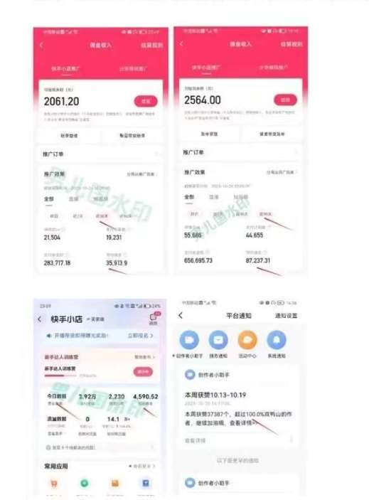 图片[2]网创吧-网创项目资源站-副业项目-创业项目-搞钱项目男儿国·视频带货课程，视频带货是才‬最赚钱、最值得长期去做的方向，没有之一，变现简单直接网创吧-网创项目资源站-副业项目-创业项目-搞钱项目网创吧