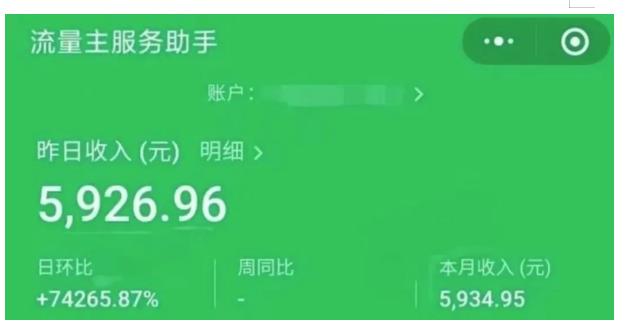 图片[2]网创吧-网创项目资源站-副业项目-创业项目-搞钱项目AIGC+中老年赛道引爆公众号流量主，日入5000+不是问题【揭秘】网创吧-网创项目资源站-副业项目-创业项目-搞钱项目网创吧