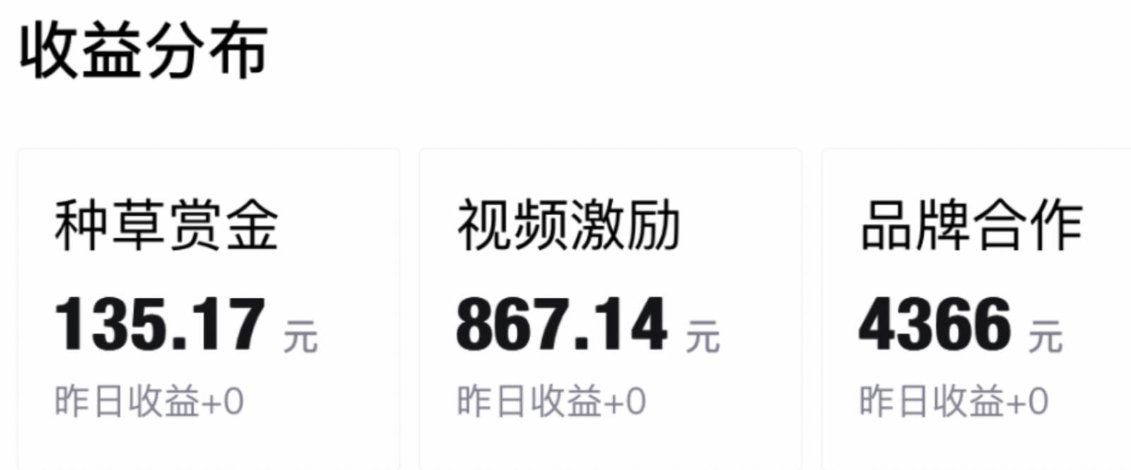 图片[3]网创吧-网创项目资源站-副业项目-创业项目-搞钱项目得物视频带货蓝海项目，单账号一个月三四千块钱，矩阵轻松月入过万网创吧-网创项目资源站-副业项目-创业项目-搞钱项目网创吧