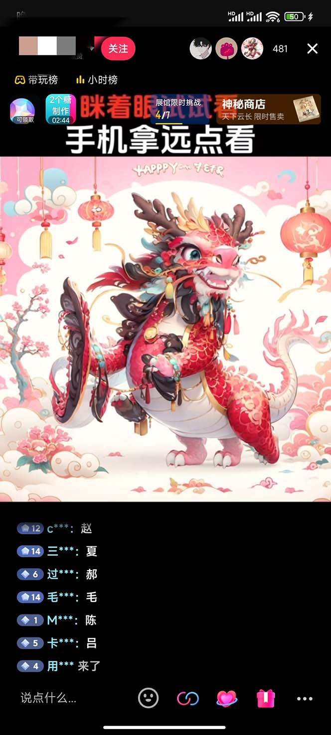 图片[2]网创吧-网创项目资源站-副业项目-创业项目-搞钱项目抖音最新最火Ai姓氏签名头像直播玩法（含开播视频教程+头像AI自动生成软件)网创吧-网创项目资源站-副业项目-创业项目-搞钱项目网创吧