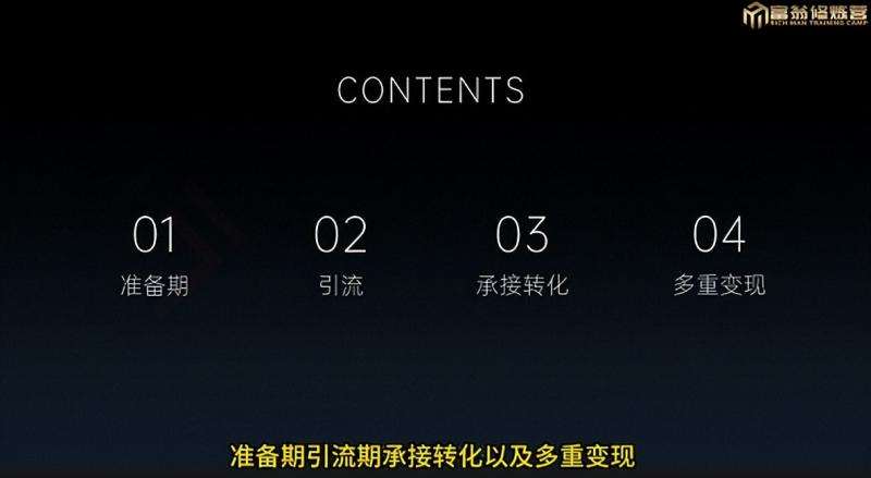 图片[3]网创吧-网创项目资源站-副业项目-创业项目-搞钱项目十万个富翁修炼宝典之7.绝版国学资料，操作3天就出单网创吧-网创项目资源站-副业项目-创业项目-搞钱项目网创吧