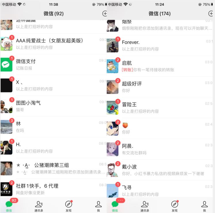 图片[2]网创吧-网创项目资源站-副业项目-创业项目-搞钱项目小红书暴力无限曝光，引流创业粉，精准粉揭秘（教程+脚本）网创吧-网创项目资源站-副业项目-创业项目-搞钱项目网创吧