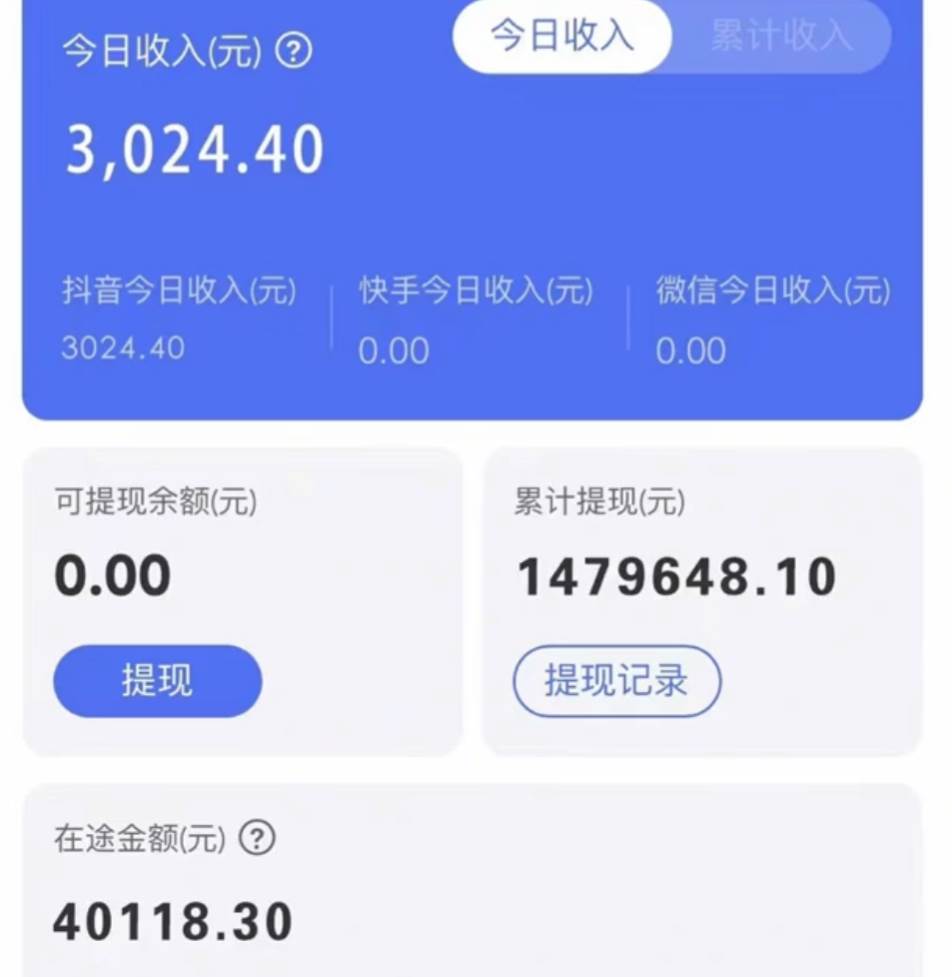 图片[2]网创吧-网创项目资源站-副业项目-创业项目-搞钱项目靠抖音无人直播，卖和面、花样面试教程，小白也能日入500+，落地保姆级教程网创吧-网创项目资源站-副业项目-创业项目-搞钱项目网创吧