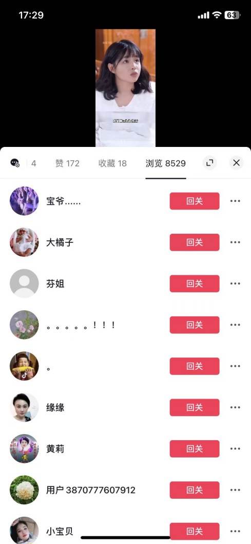 图片[3]网创吧-网创项目资源站-副业项目-创业项目-搞钱项目全网首发百分百原创，抖音短剧不需要剪辑新手小白月入1W+网创吧-网创项目资源站-副业项目-创业项目-搞钱项目网创吧