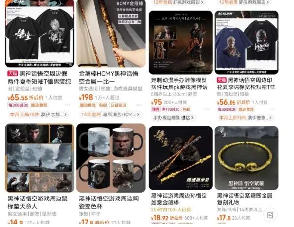 图片[4]网创吧-网创项目资源站-副业项目-创业项目-搞钱项目最爆热点黑神话悟空游戏，增热点日赚5k+，一鱼多吃多种变现方式，可立马上手赚钱【揭秘】网创吧-网创项目资源站-副业项目-创业项目-搞钱项目网创吧