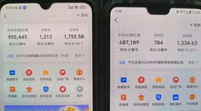 图片[2]网创吧-网创项目资源站-副业项目-创业项目-搞钱项目微头条冷门美女相亲赛道，无脑复制粘贴，轻松日入200＋【揭秘】网创吧-网创项目资源站-副业项目-创业项目-搞钱项目网创吧