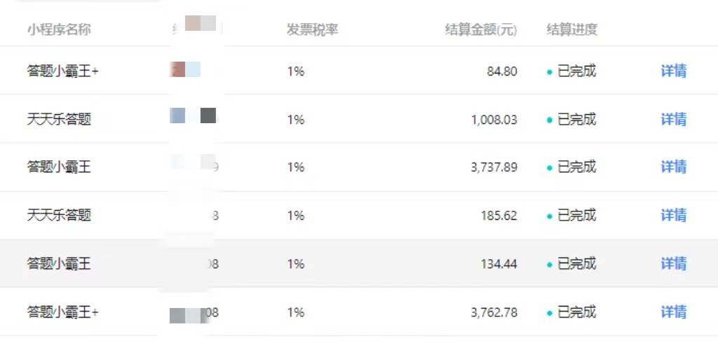 图片[2]网创吧-网创项目资源站-副业项目-创业项目-搞钱项目冷门赛道无人直播间点广告， 月入20000+，起号猛不死号，独 家最新防封技术网创吧-网创项目资源站-副业项目-创业项目-搞钱项目网创吧