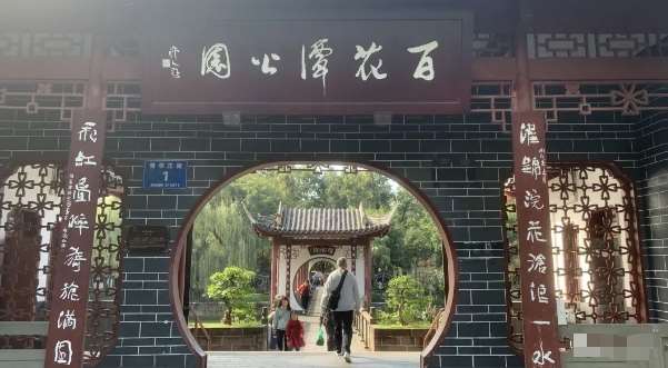 某公众号付费文章，壬戌癸亥月剧本之“锦鲤龙行”，见者好运网创吧-网创项目资源站-副业项目-创业项目-搞钱项目网创吧