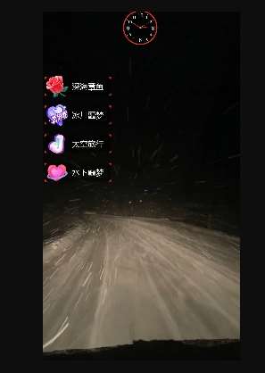 图片[2]网创吧-网创项目资源站-副业项目-创业项目-搞钱项目外面收费998的开车穿越无人直播玩法简单好入手纯纯就是捡米网创吧-网创项目资源站-副业项目-创业项目-搞钱项目网创吧