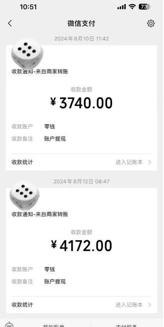 图片[3]网创吧-网创项目资源站-副业项目-创业项目-搞钱项目手机搬砖项目，可以矩阵化操作，新手一个月轻松5000多网创吧-网创项目资源站-副业项目-创业项目-搞钱项目网创吧