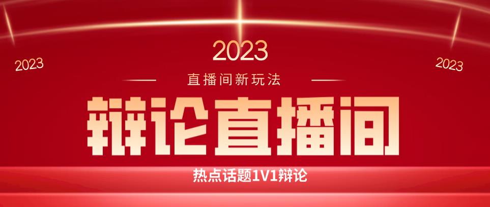 直播间最简单暴力玩法，撸音浪日入500+，绿色直播不封号新手容易上手【揭秘】网创吧-网创项目资源站-副业项目-创业项目-搞钱项目网创吧