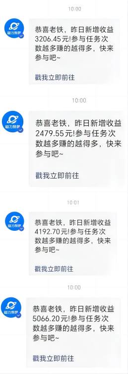 图片[2]网创吧-网创项目资源站-副业项目-创业项目-搞钱项目Ai美女热舞视频，单日暴力变现2000+，多平台多收益，无脑且操作简单，小白干就完了网创吧-网创项目资源站-副业项目-创业项目-搞钱项目网创吧