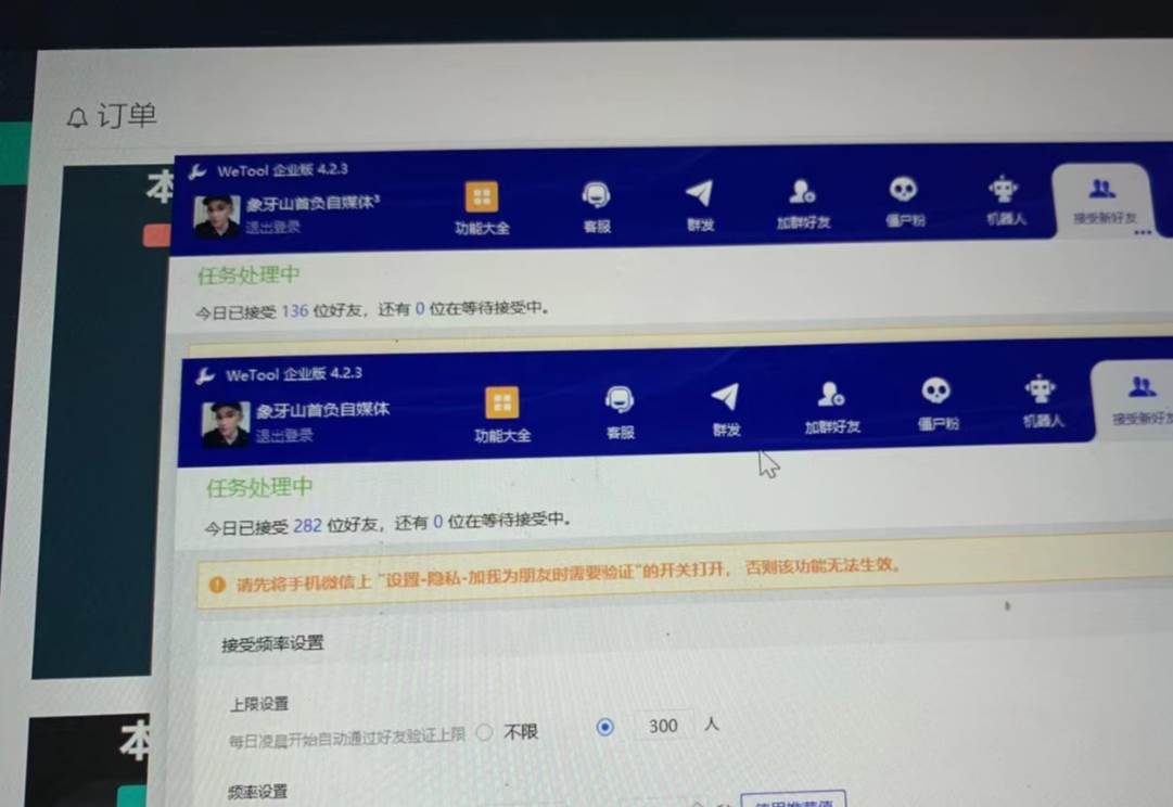 图片[5]网创吧-网创项目资源站-副业项目-创业项目-搞钱项目24年最新闲鱼日引200+付费创业粉，割韭菜每天5000+收益实操教程！网创吧-网创项目资源站-副业项目-创业项目-搞钱项目网创吧