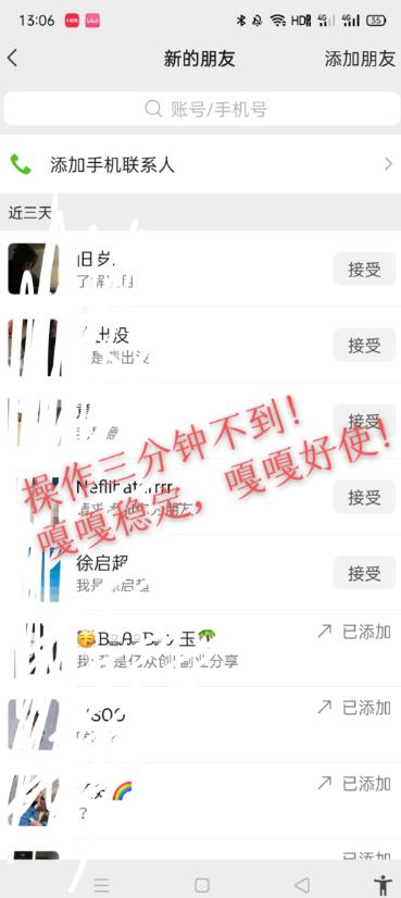 图片[2]网创吧-网创项目资源站-副业项目-创业项目-搞钱项目小红书找搭子暴力精准锁粉+引流日引200+精准粉网创吧-网创项目资源站-副业项目-创业项目-搞钱项目网创吧
