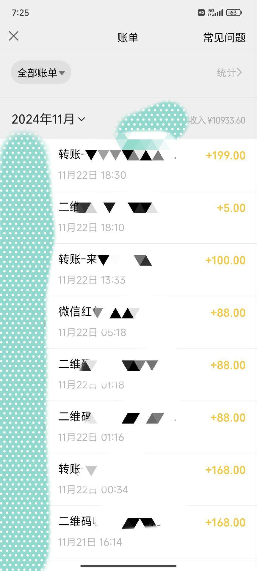 图片[2]网创吧-网创项目资源站-副业项目-创业项目-搞钱项目能做一辈子的蓝海项目？小学生一个月也有3000+，yw男粉赛道，永恒的暴利网创吧-网创项目资源站-副业项目-创业项目-搞钱项目网创吧