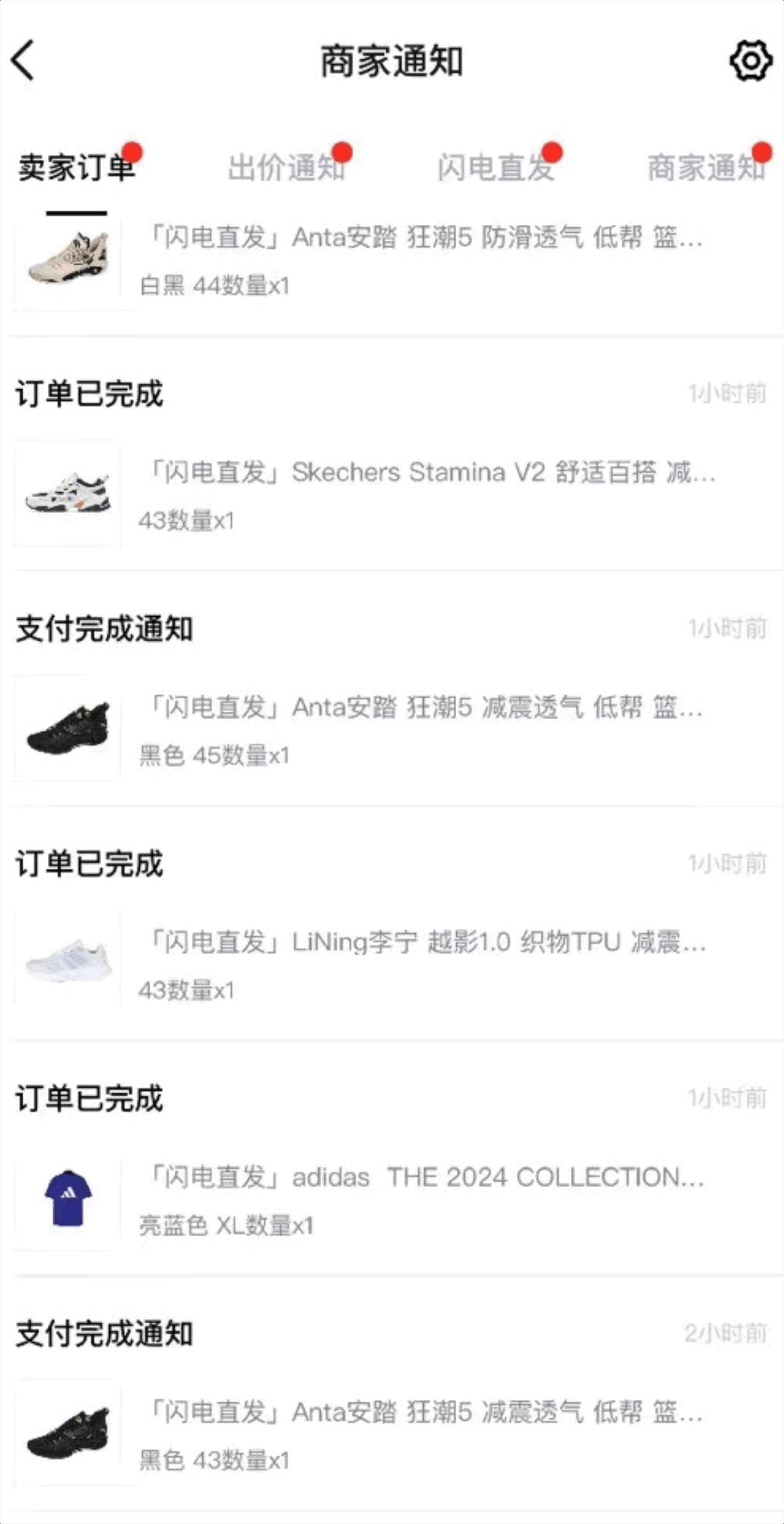 图片[2]网创吧-网创项目资源站-副业项目-创业项目-搞钱项目外面收费298的得物球鞋搬砖项目详细拆解教程网创吧-网创项目资源站-副业项目-创业项目-搞钱项目网创吧