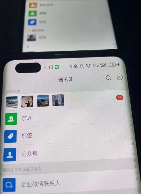 图片[2]网创吧-网创项目资源站-副业项目-创业项目-搞钱项目男粉5.0微信不倒项目干到老，日产百粉/千粉月入3W+【揭秘】网创吧-网创项目资源站-副业项目-创业项目-搞钱项目网创吧