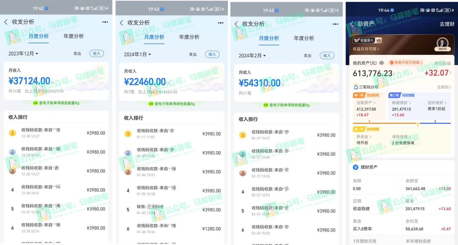 图片[2]网创吧-网创项目资源站-副业项目-创业项目-搞钱项目2024年一个人是如何通过“卖项目”实现年入100万网创吧-网创项目资源站-副业项目-创业项目-搞钱项目网创吧