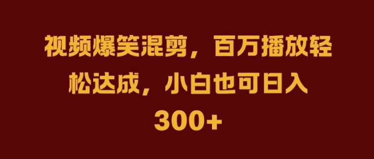 抖音AI壁纸新风潮，海量流量助力，轻松月入2W，掀起变现狂潮【揭秘】网创吧-网创项目资源站-副业项目-创业项目-搞钱项目网创吧